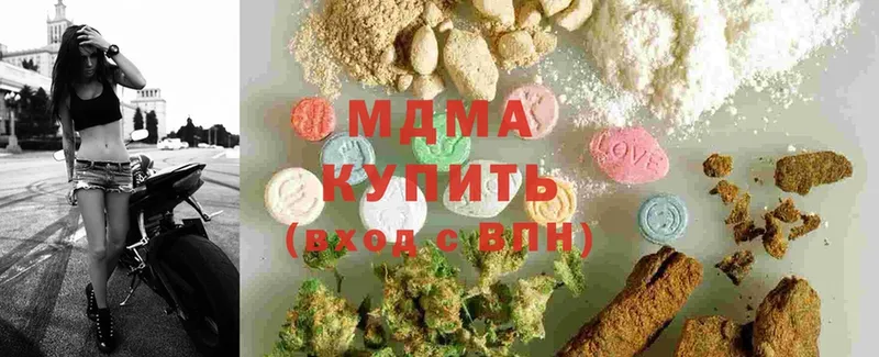 мориарти телеграм  Ухта  MDMA Molly 